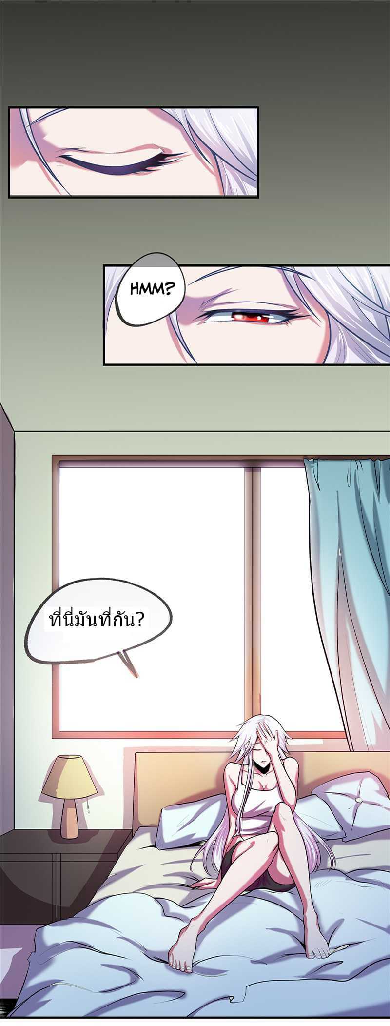 อ่านมังงะ การ์ตูน